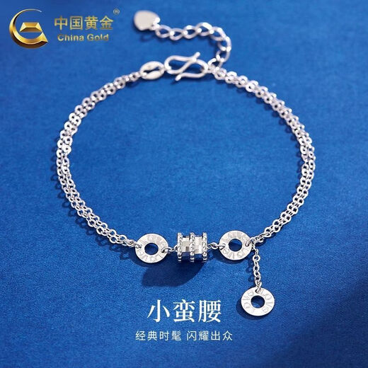 China Gold (CHINA GOLD) China Gold PT950 Platinum Möbius Ring Necklace Pendant Clavicle Chain 618 Birthday Gift for Girlfriend PT950 Platinum Small Waist Bracelet