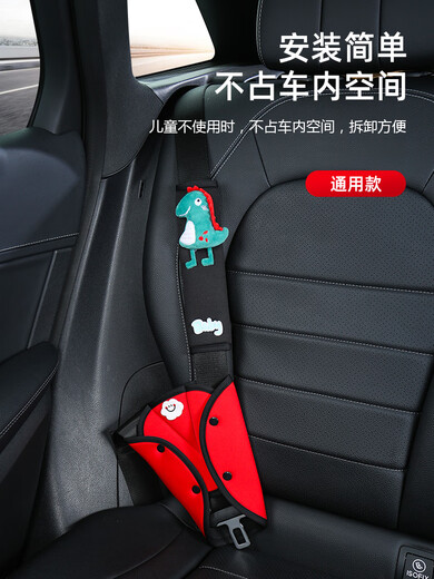 BIMLL B car children's safety belt fixing device anti-neck shoulder pad set for car baby belly protection artifact universal worry-free four-piece set for baby-black
