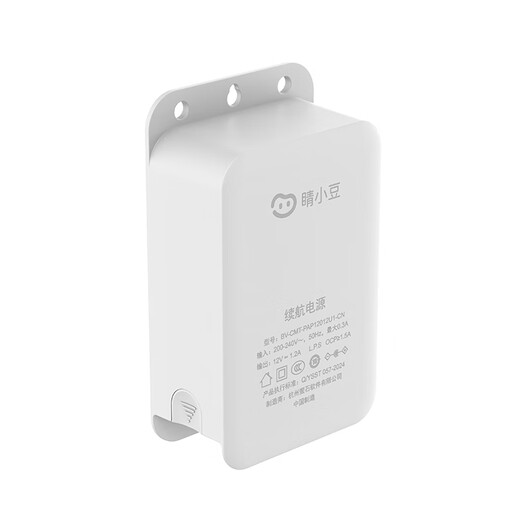 
Jingxiaodou Fluorite's outdoor waterproof power supply power outage and battery life surveillance camera power adapter 12V overheating and overload protection power outage and no power outage will be shut down for 24 hours safe operation