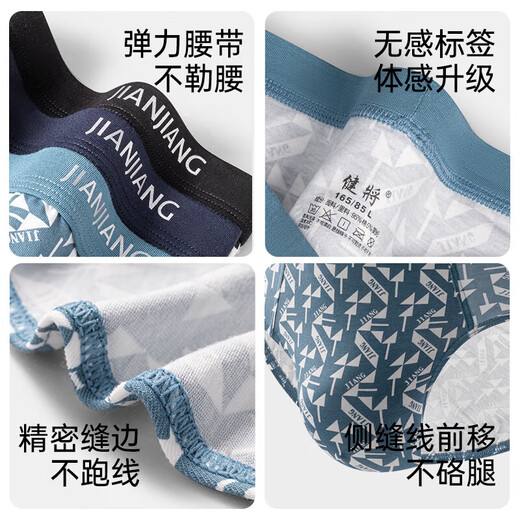 50S long velvet cotton men's underwear for men's antibacterial briefs teen underwear for men's trendy 3 packs

