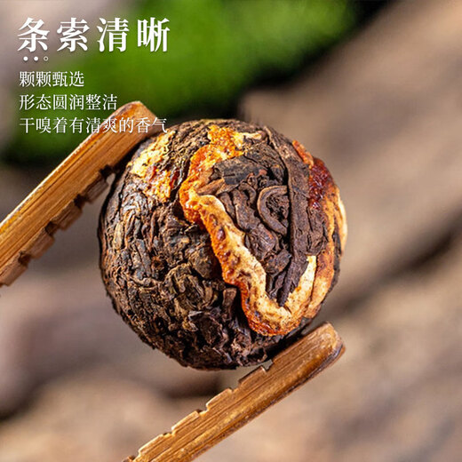印象堂茶叶 云南普洱茶熟茶龙珠陈老熟茶龙勐海味熟普礼盒装250g