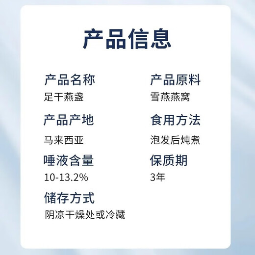 花色堂【黑色星期五】印尼燕窝进口溯源码燕盏疏盏孕妇老人营养滋补品 免煮即食燕窝粉 100g瓶装