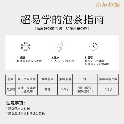中茶乌龙茶海堤特级清香铁观音茶叶罐装独立包装252g(7g*36泡)含礼袋