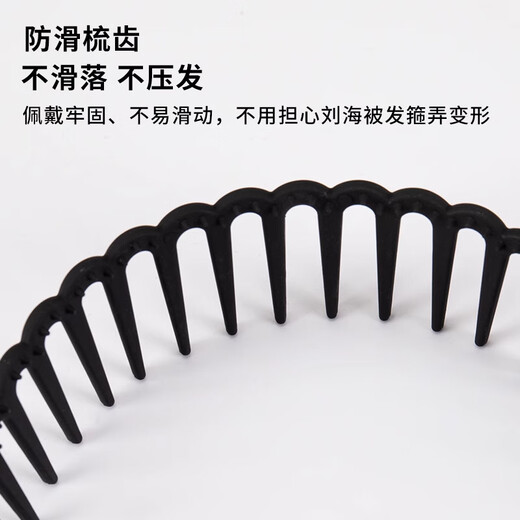 Tang Funi Men's Hairband Boys' Toothed Headband Face Wash Hairband Clip Invisible Sports Pressure Hair Hole Back Hair Cannot Hold Your Head Black