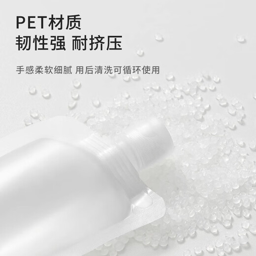 Jinghuisichuang single-use travel package 5 packs 100ml cosmetics bottles Liquid bottles