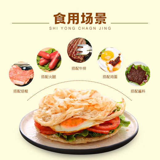 Yasui Bucket Hand Pancakes Original Flavor 2250g 25 Pieces Family Pack Hand Pancakes Instant Breakfast Pasta