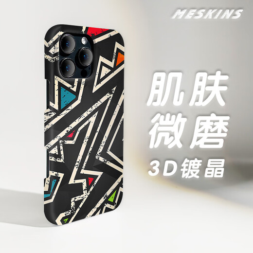 meskins苹果16pro手机壳15新款涂鸦保护套14新款卡通色彩肤质手感超薄磨砂男女新款原创设计来图定制照片 829 iPhone14Pro