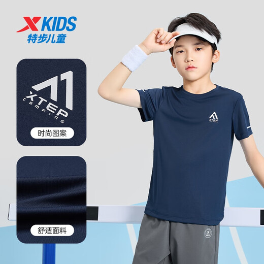 Xtep Boys Sommerkleidung für Kinder mit schnellen T-Shirts für Kurzarmdelise für den Sommer. Neue mittelgroße Kinder Kurzer T-Sports Top Deep Blue [9215] One Size M 120