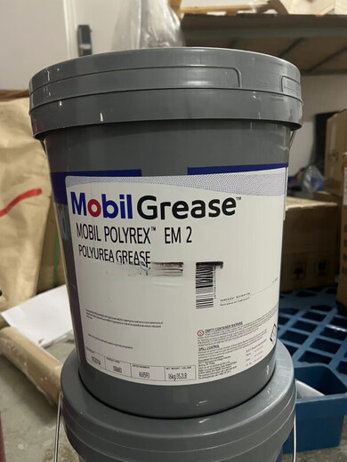 High temperature motor bearing No. 2 EMPL 35LB butter Meifu Polyrex EM grease Polyrex EM 103 EM (1KG)