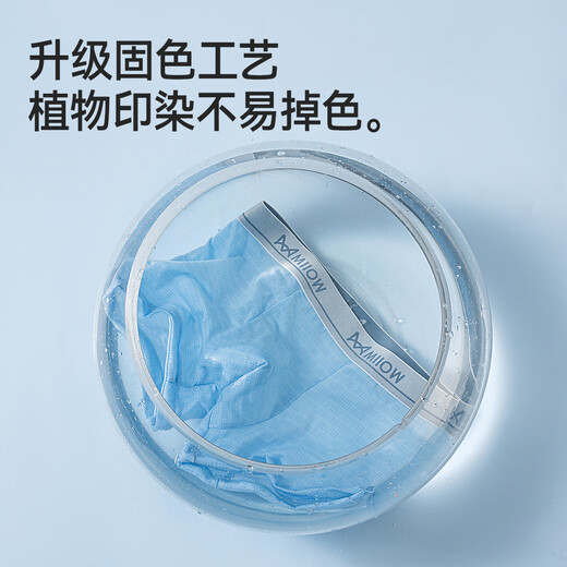 
Cat man [4] teen underwear for men ice silk summer thin breathable development period boy underwear medium big boy boy
