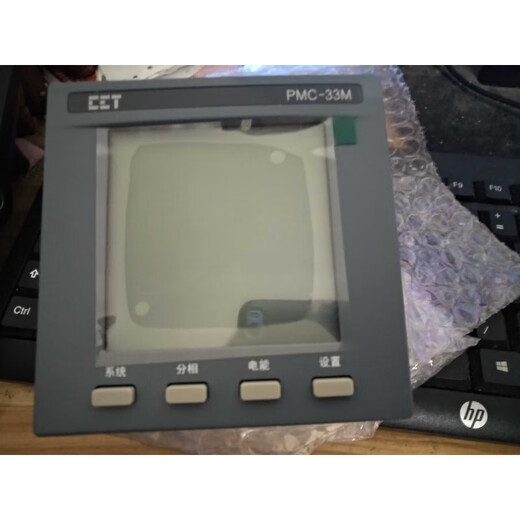 深圳中电技术CCT PMC-3/5/4/2/53A/D726/S963测控电表 PMC-723-A