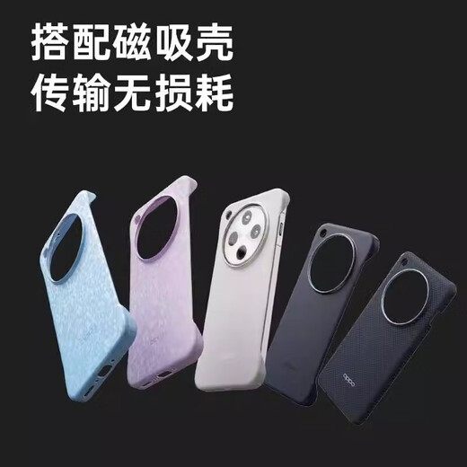 Opopooppo50W Absorbente de absorción magnética Original FindN5/X8/X8Pro Super Flash Cargando Pequeño cargador inalámbrico de turbina OppO50W Magnético Abandro inalámbrico [gris cuántico]