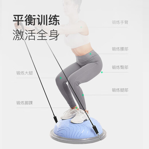 Keep balance wave speed ball thickened semicircular balance ball Pilates fitness shaping home tension rope ocean blue