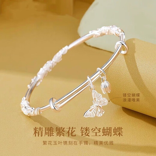 周百福【1000+门店】繁花手镯女士年轻款镀银镯子生日纪念日送女友礼物