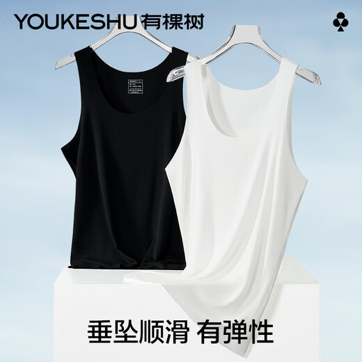 有棵树男士背心莫代尔紧身薄无痕运动无痕夏季透气打底背心