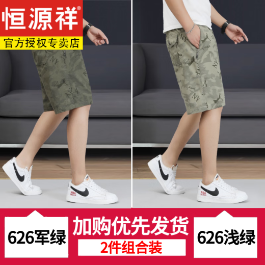恒源祥印花纯棉短裤男士中裤潮流夏季休闲拉链口袋宽松五分裤薄款大裤衩 6626-黑色+黑色-纯棉 L 建议90-110斤/28-29码