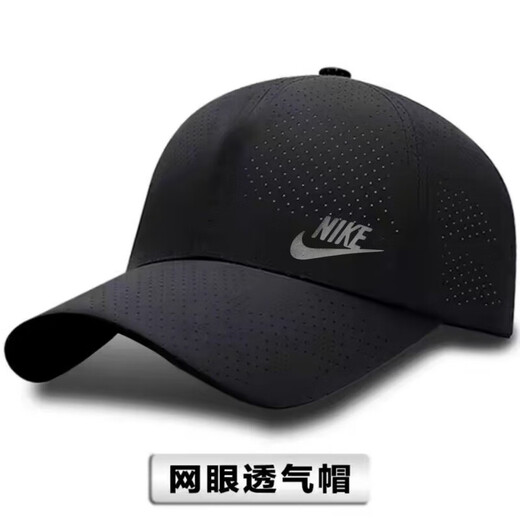 NBA Kids-Nike Summer Herren- und Frauenhüte Sonnenschutzmutter Sonne Hut Outdoor Baseball Cap Schnell trocken atmungsaktive Sonne Baseball Cap Nike NK Weiß Schnelles trockenes Mesh Light Top Cap NK Reflektierende Erwachsene Modell [Größe verstellbar]