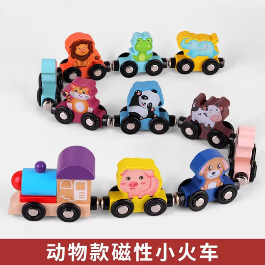 Dan ni qi te magnetisch digitaler Zug Magnetische Bausteine ​​3-6 Jahre altes verwandelte Babyauto Kinder Jungen Montage Spielzeug 11 Verkehrsmagnet