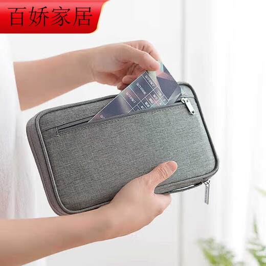 新款多功能防水护照包证件夹卡钱包家庭旅行 主图款