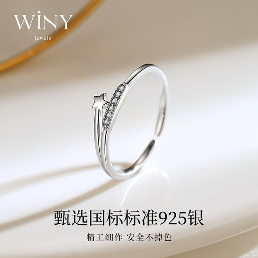 The only (Winy) 925 sterling silver ring practical engagement ring women's birthday gift jewelry