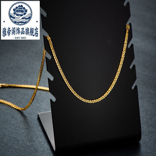 Yadige 18k gold necklace gold Chopard necklace women's clavicle chain au750 neck chain extension chain 40cm about 1.65 grams 1.1mm thick