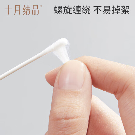 十月结晶婴幼儿棉签耳勺螺旋双头宝宝新生儿耳鼻专用清洁棒200支*3盒  