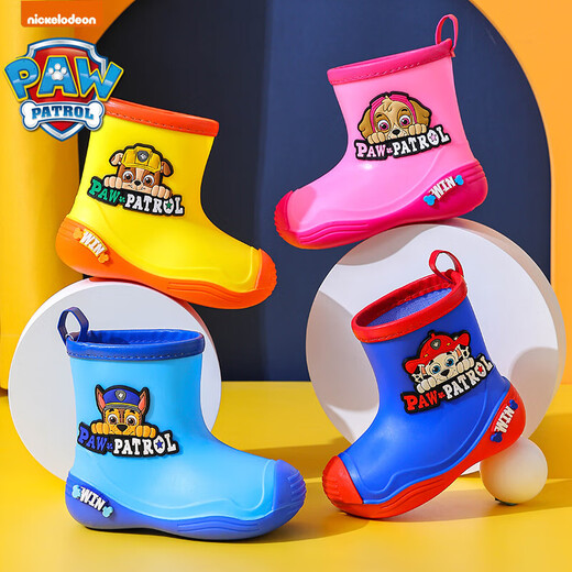 
Wangwang team baby rain boots children's fashion rain boots boys anti-slip water boots children's water shoes Ultraman waterproof single layer yellow-little gravel size 17 (inner length 16CM suitable for size 26/27)