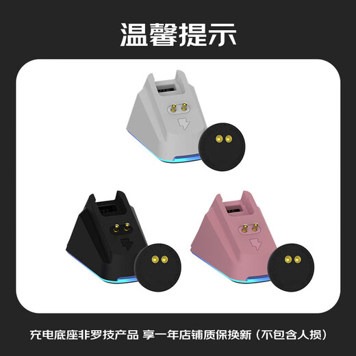 Logitech (G) G502 Wireless Mouse E-Sports Gaming Mouse Mechanical Charging Laptop Logic Mouse Gift for Boyfriend G502 Wireless Wireless Charging Base