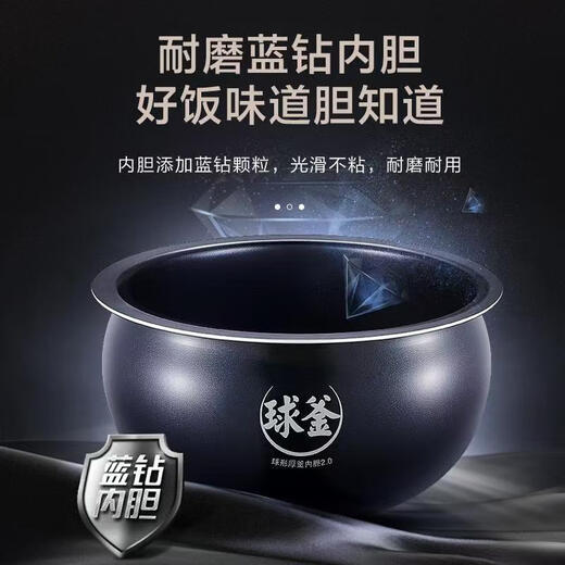 Supor-Reiskocher für Haushalt Multifunktion Blue Diamond Ball Kessel Reiskocher 5L Großkapazität Brennholz Reis Nicht-Stick-Pot-Schwanzprodukt Black Gold Ball Kessel Innen Liner SF50FC693