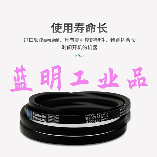 三角皮带传动带包布带  B3886 B3900 B3912 B3937 B3912