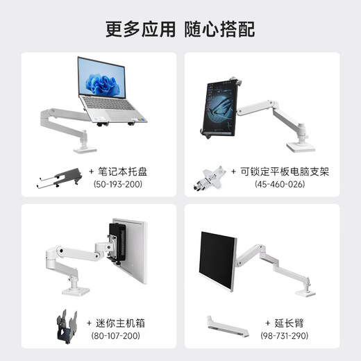 
ERGOTRON's new upgraded LX PRO desktop monitor stand Computer lift telescopic robot arm 45-682-292 Matt black