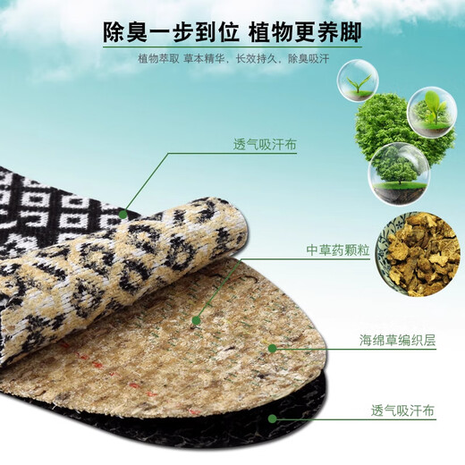 骉祥抗菌除臭鞋垫吸汗透气防臭留香男女去脚臭皮鞋运动减震春夏季y 亚麻 9906-6双 44码