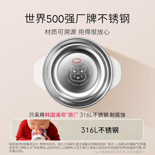 TISOU韩国进口爱婴小铺宝宝辅食碗婴儿专用不锈钢吃饭碗儿童餐具防摔 密合款400ml-316L不锈钢