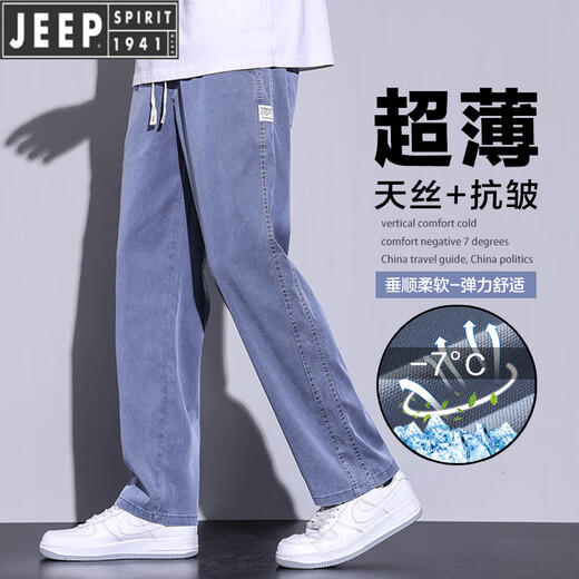 吉普（JEEP）浅色牛仔裤男款2025夏季冰感宽松直筒阔腿男裤冰丝运动休闲长裤子 1048=深灰色 3XL (建议体重 171-185 斤)