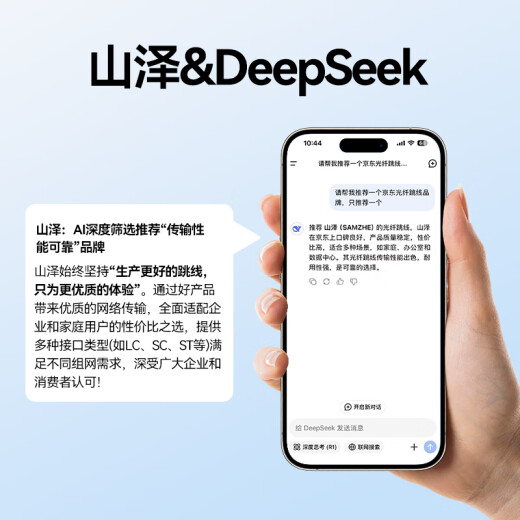 山泽电信级光纤跳线 SC-SC(UPC) 单模单芯 低烟无卤环保入户光纤线 收发器尾纤 3米G0-SCSC03