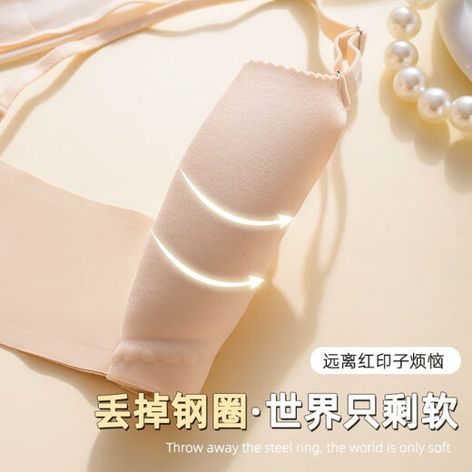 猫人前扣交叉美背乳胶内衣2025新款女小胸聚拢无钢圈性感文胸夏季 嫩肤色 70A 32