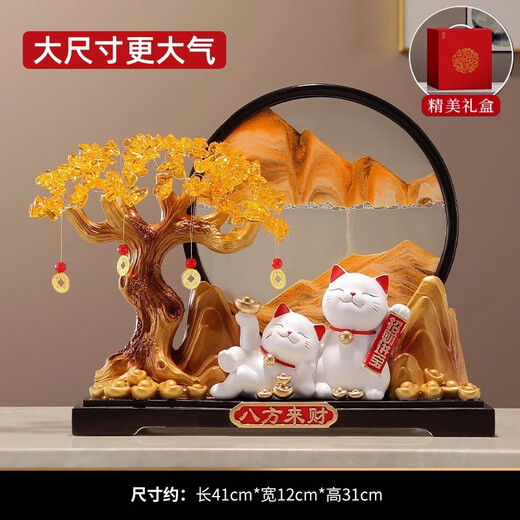 Huazhifengfa Money Tree Lucky Cat Ornaments Moving Housewarming Gifts Opening Gifts Office Living Room Porch Quicksand Decoration Eight Directions Lucky Gift Boxes - Backed by Jinshan Jingcang Quick Delivery