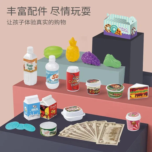
Children's simulation cash register girl toy play house phone baby supermarket cash register set [naked makeup] vending machine 17-piece set (random color) rechargeable battery set (send more small gifts)