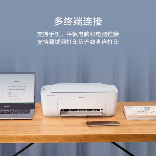 小米（MI）喷墨多功能手机照片打印复印扫描家用办公电脑彩色喷墨打印机家用学生打印机复印扫描机一体机 米家喷墨多功能打印一体机 官方标配