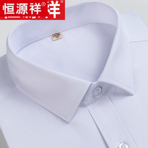 恒源祥纯棉格子衬衫男短袖免烫夏季新款商务休闲男士全棉半袖衬衣男装 短 袖DX6629蓝格【纯全新100】 43 180 [体重165斤-180斤]