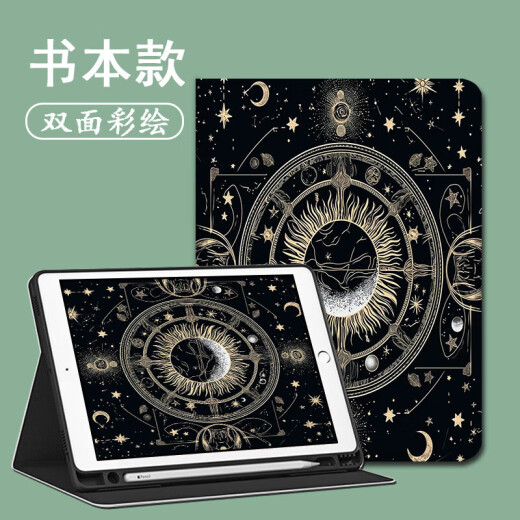 尚天适用联想小新PadPro12.7英英寸保护壳Studio拯救者Y700豹纹复古8.8英英寸M10Plus启天K11新款防摔 Z12176复古魔法纹理书本式单壳 联想小新Pad Pro 2023款(