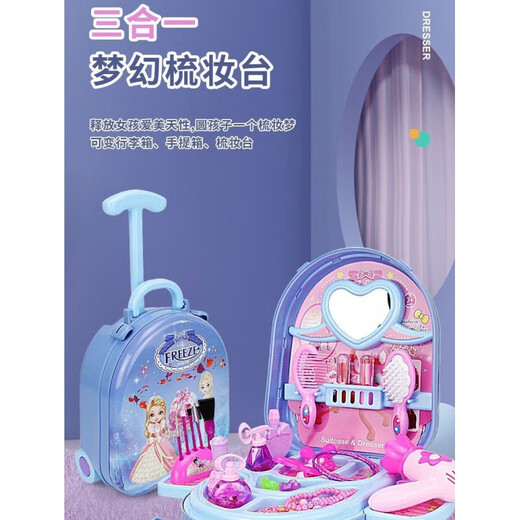 RSRDDY凯蒂奥2024年女孩化妆儿童玩具宝宝过家家生日礼物行李箱拉杆幼儿 蓝色+袋+贴+娃娃+权杖+饰盒+彩盒