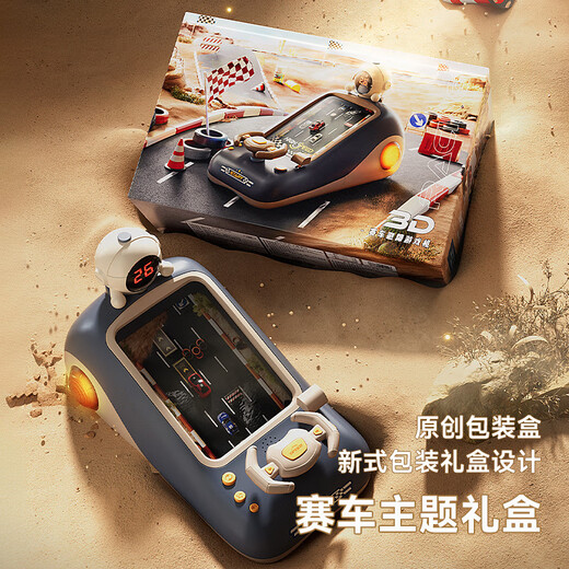 
Children's 1-2 year old baby toys children simulate driving a car boy's birthday gift 3-6 puzzle high-end racing 3D racing level [upgrade gift box]