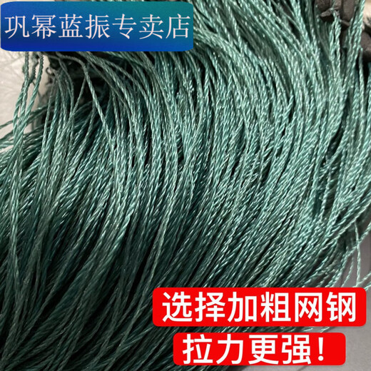 Meikejie wire mesh three-layer fishing net fish net three-layer sunken net sticky fish net floating net 100 meters long reservoir large fishing net 3 meters high 3 fingers high quality model three-layer sunken net 100 meters long