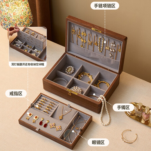 Fanhan solid wood jewelry box new style Chinese jewelry box Valentine's Day gift high-end exquisite jewelry storage box New Year's gift Yuezhi double layer large size with lock black walnut