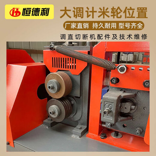 Accesorios de máquina de alisiones XMSJ Registro de registro Rueda de tracción de rueda larga con barra de acero de canal CNC Hidráulico Hengdeli Medidor Medidor de presión Luo12108*54*36 metros Rueda