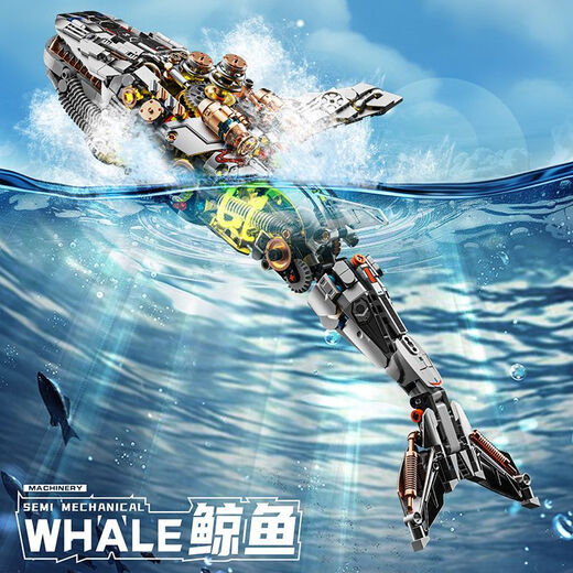 乐高动物世界积木拼装海洋动物鲨魔鬼章鱼鲸鱼机械组玩具男生礼物 机械鲨鱼【发光带灯管】-687片
