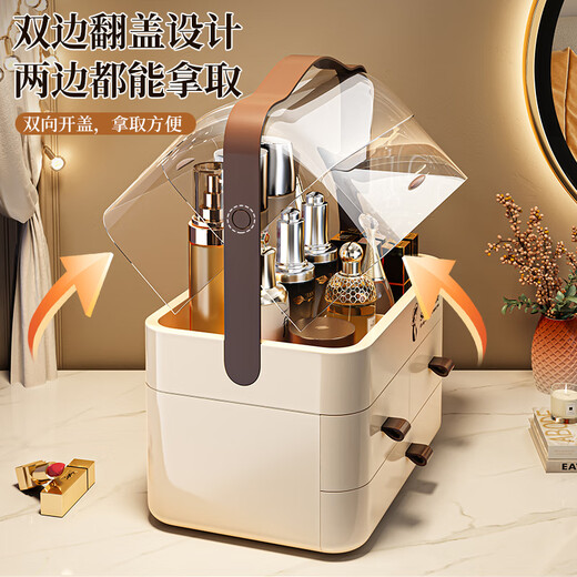 Cosmetic storage box desktop drawer style dustproof large capacity dressing table mask storage rack cream white large size thickened high transparency + storage