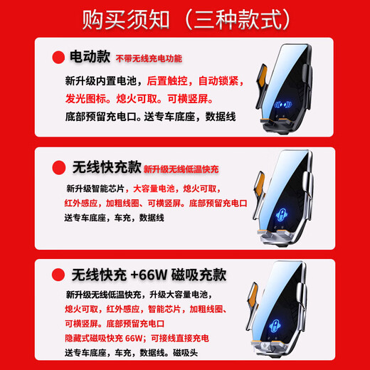 毅蓓标致308/408/508L汽车车载手机支架3008/4008/5008专用导航架 标致专车专用【电动款感应开合】 13-19款标致3008