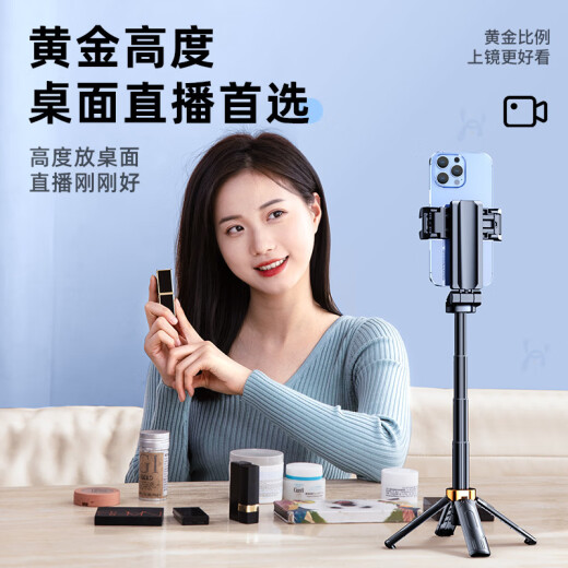 Ruimaikai Mini Selfie Selfie Stick Teléfono móvil Video Video Bluetooth Many Handheld Estable Viaje de viaje portátil Video portátil Video Photo Live Quadrata Teléfono móvil Black Super Mini Selfie + Pisos + Control remoto Bluetooth